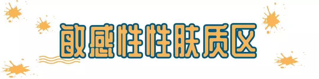 用了好几套的水乳,用过最好用的水乳干皮