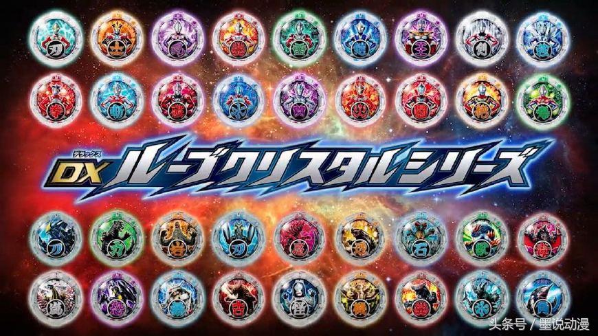 罗布奥特曼：光暗罗布水晶的能量是6倍，这4个罗布水晶可不止6倍