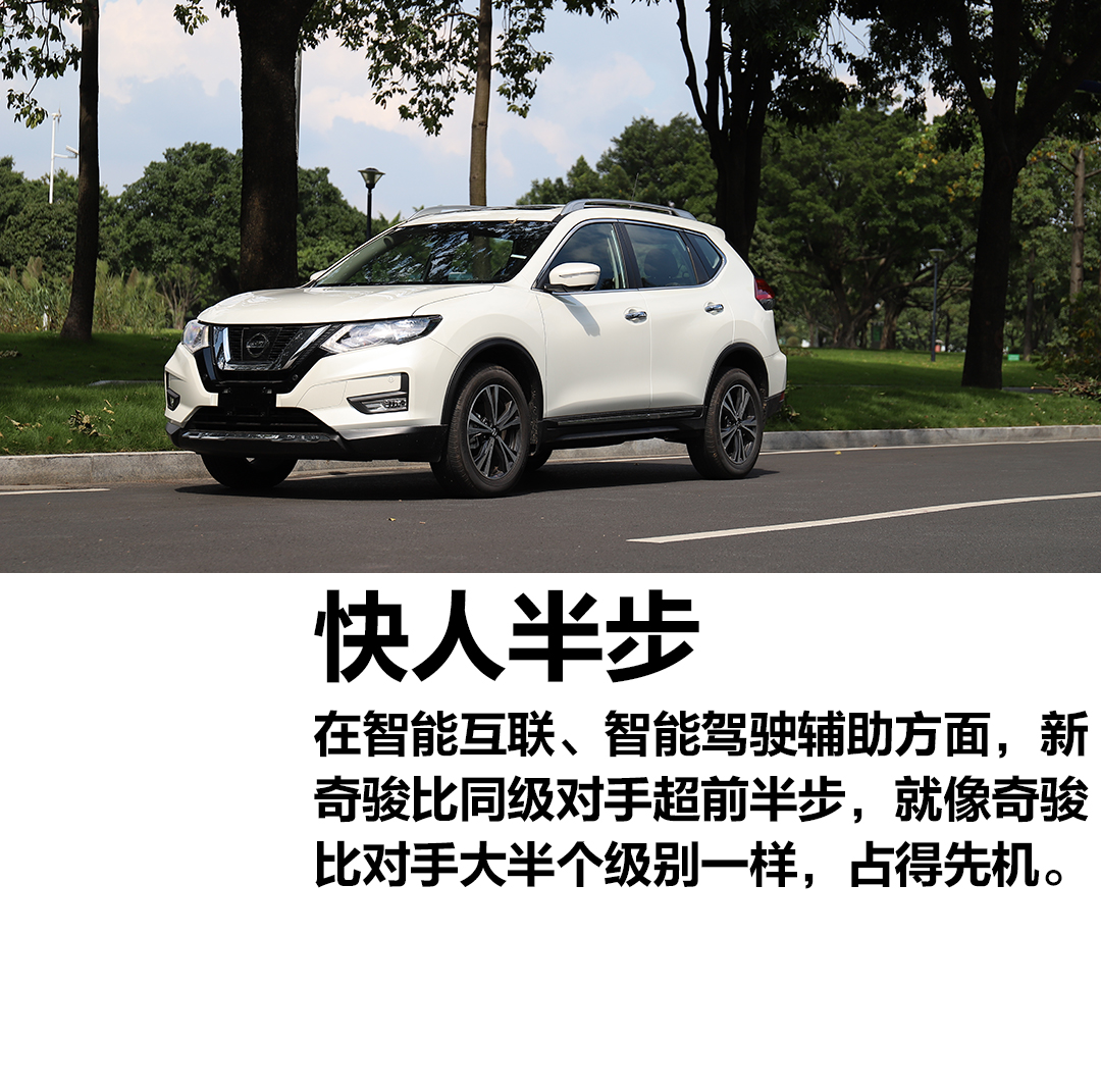 2014款奇骏2.0舒适隐藏功能,奇骏最新款功能介绍