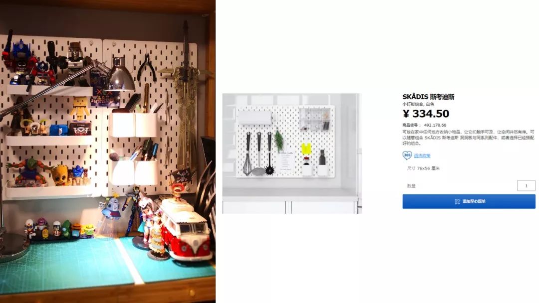 宜家是一个提升幸福感的地方,宜家是一个能够提升幸福感的地方