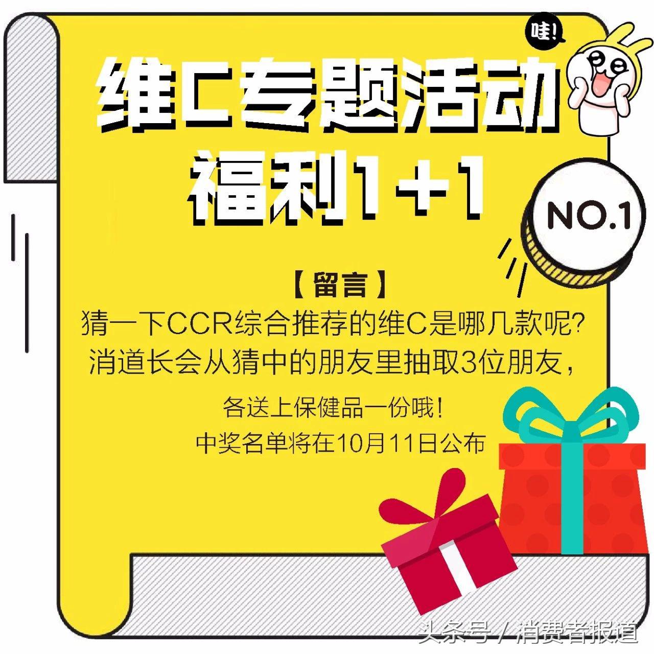 康恩贝维生素c泡腾片如何辨真伪,康恩贝维c泡腾片含量很低啊