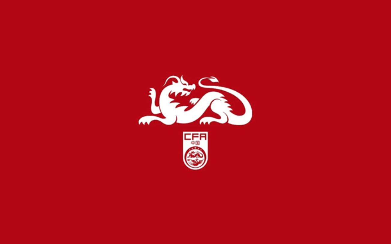 恒大足协新闻,恒大中国足协最新消息