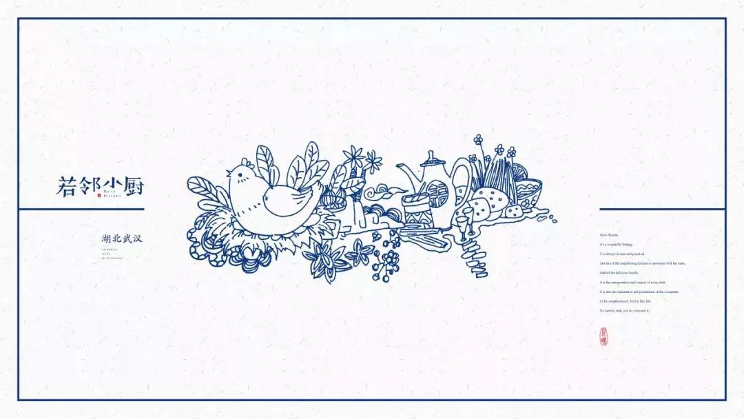 鑻ラ偦灏忓帹鏂颁匠涓藉簵,鑻ラ偦灏忓帹