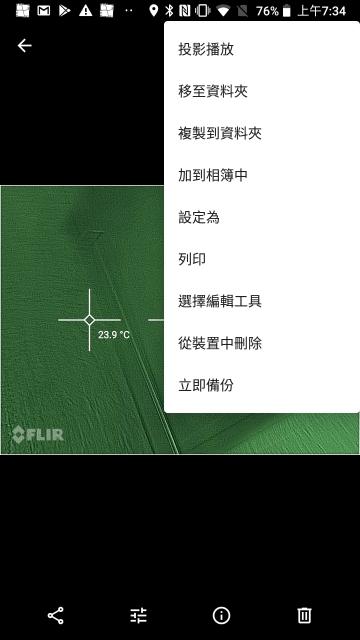 生而硬派！测距、空气检测、热成像三合一CATS61最牛铁人手机！