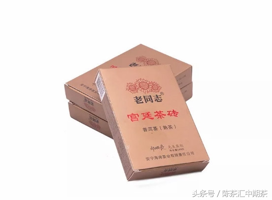 2006年老同志茶砖250克,100克宫廷熟砖