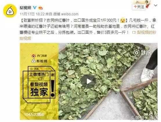 身价暴涨一倍,农村人身价暴涨