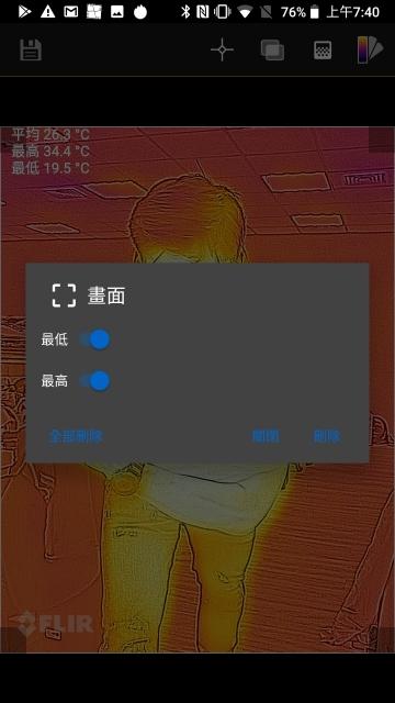 生而硬派！测距、空气检测、热成像三合一CATS61最牛铁人手机！