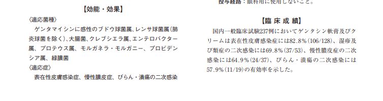 千万不要用的祛痘药膏,千万不要滥用激素产品