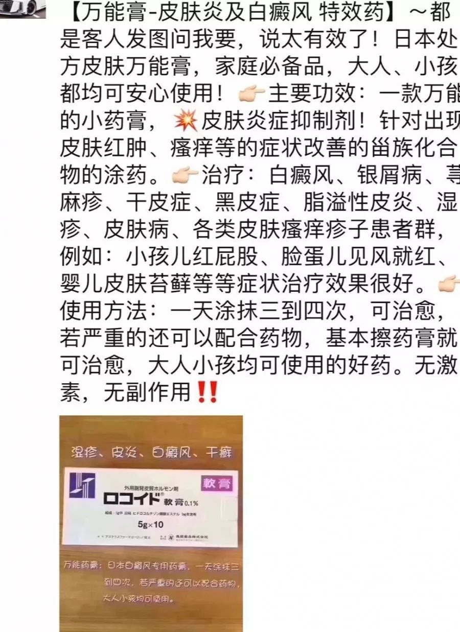 扒一扒网红药,扒一扒香港仅存的百年好药