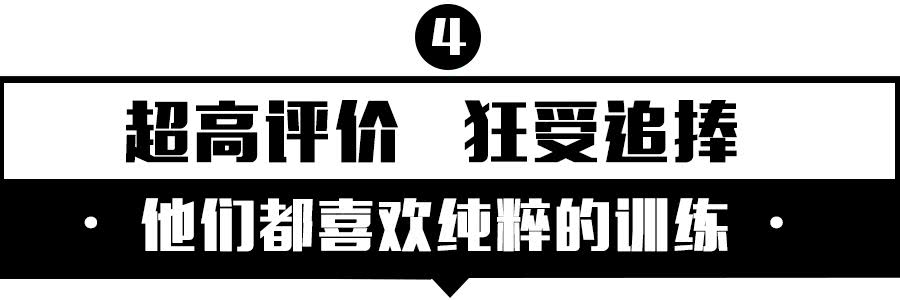 高端私教健身工作室,超级健身私教俱乐部