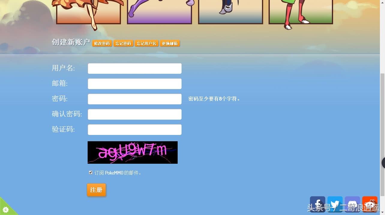 pokemmo安卓和电脑互通吗,安卓玩pokemmo教程