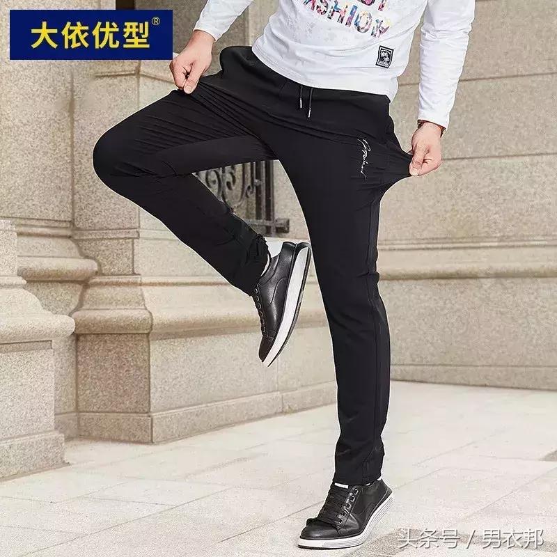 适合200斤胖子的淘宝店,淘宝大码胖子店铺