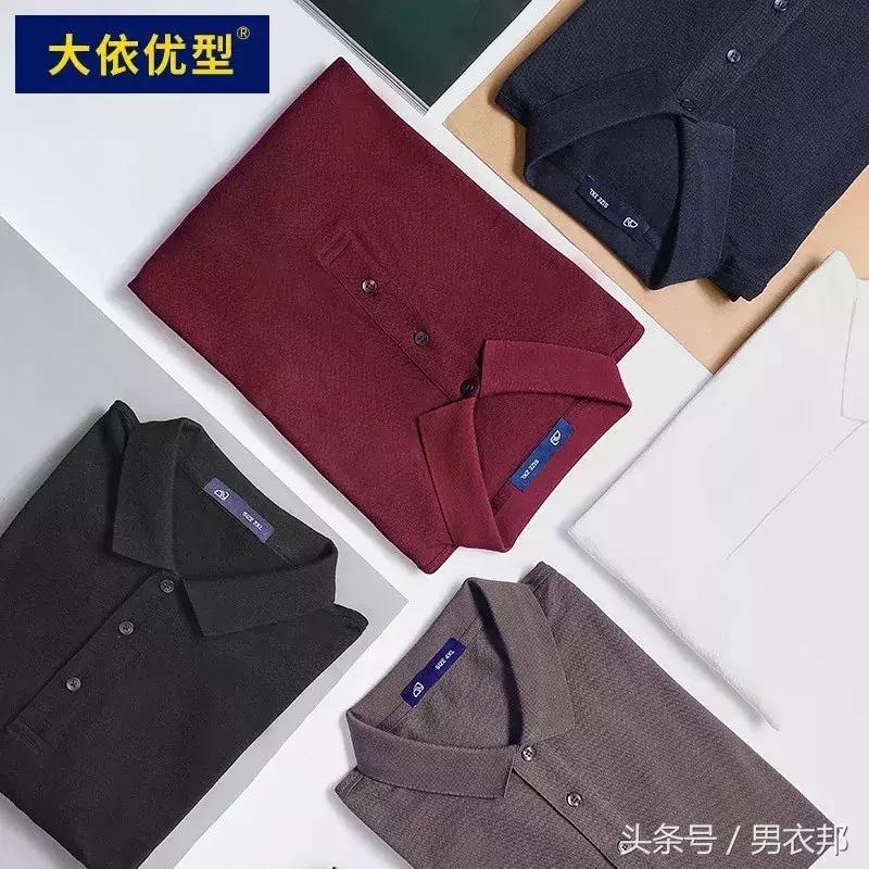 适合200斤胖子的淘宝店,淘宝大码胖子店铺