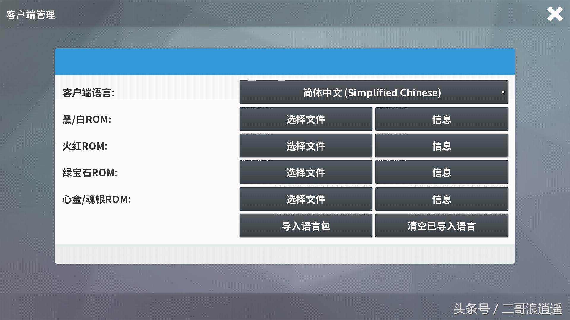 pokemmo安卓和电脑互通吗,安卓玩pokemmo教程