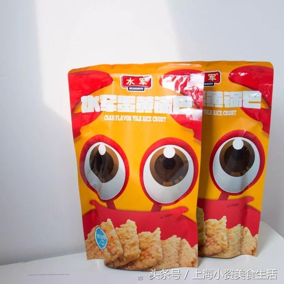 咸蛋黄最火的系列,咸蛋黄哪个系列最火