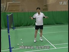 十种必学的羽毛球,羽毛球勾球搓球推球扑球挑球
