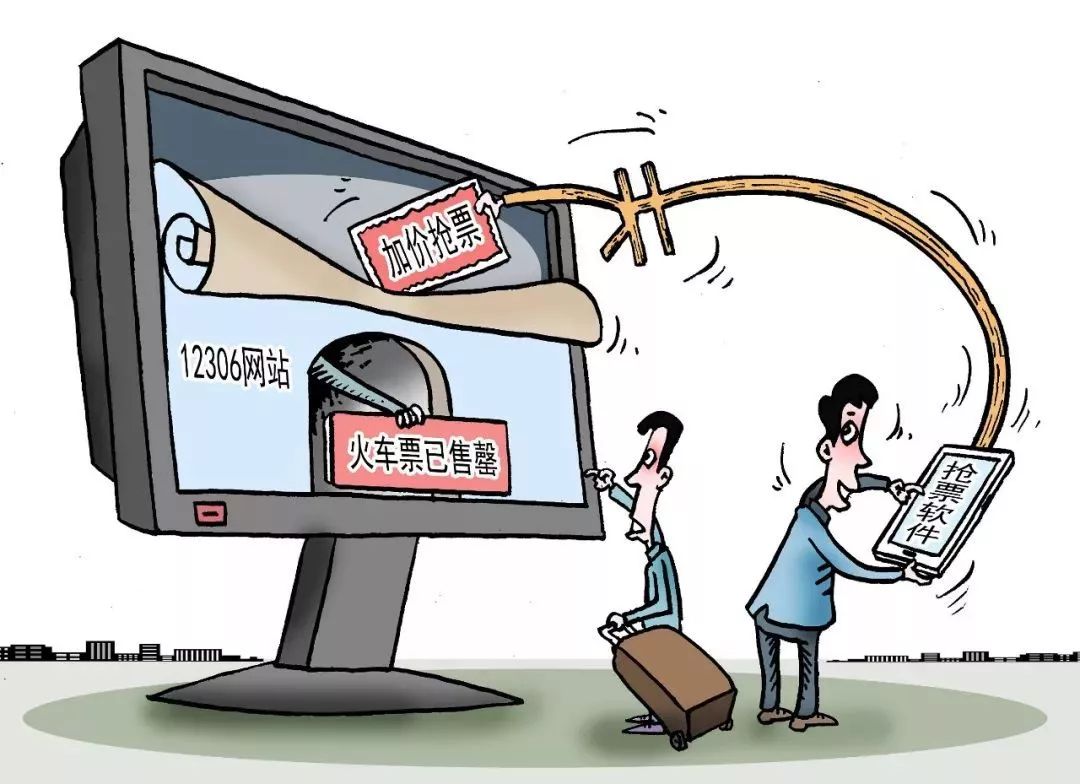 12306显示没票去窗口能买到吗,12306上没票买票软件却有票为什么