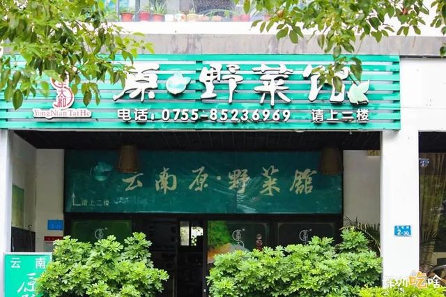 深圳逛吃24小时,深圳逛吃的地方排名