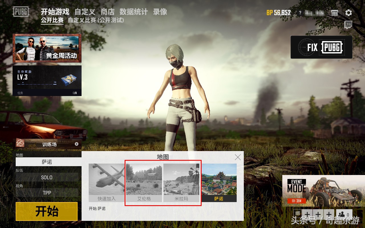 绝地求生皇冠局如何更快的上分,绝地求生黄金段位上分攻略