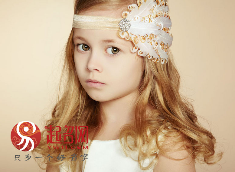 火字旁女孩名字简单大方洋气独特,最新好听的女孩名字大全