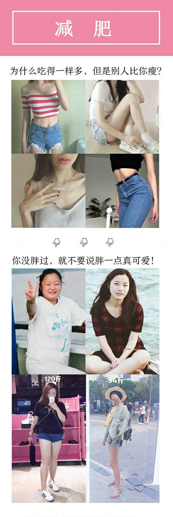 迷惑自己的美颜,迷惑他人的技能