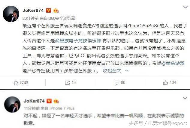 joker瀵归煩鏈嶇殑璇勪环,闊╂湇婕斿憳缁檉aker閬撴瓑