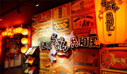 日本购物中心发展现状,郊外购物中心