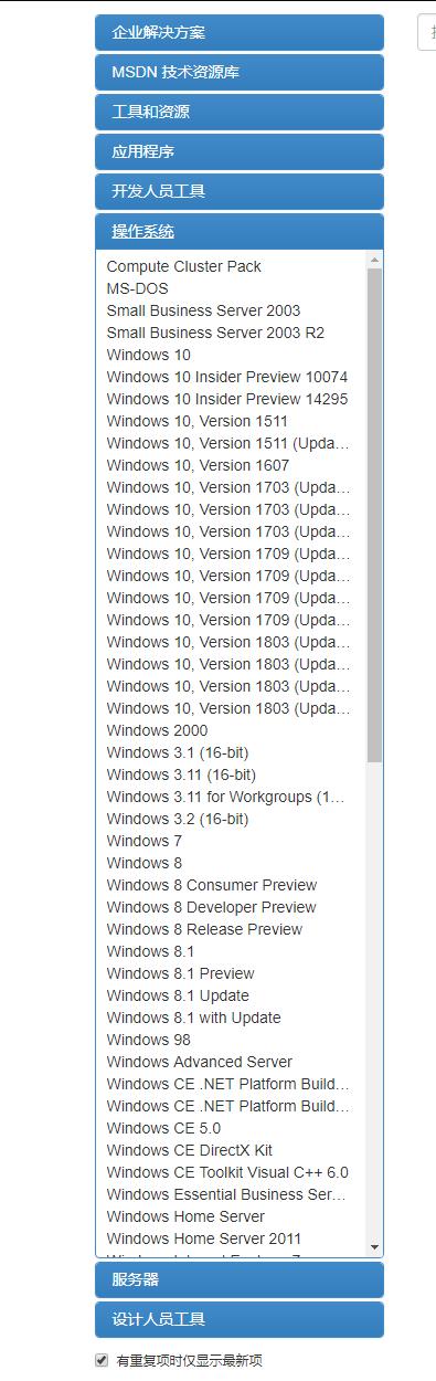 自己装的新台式机电脑怎么装系统,台式机怎么用u盘重新安装系统