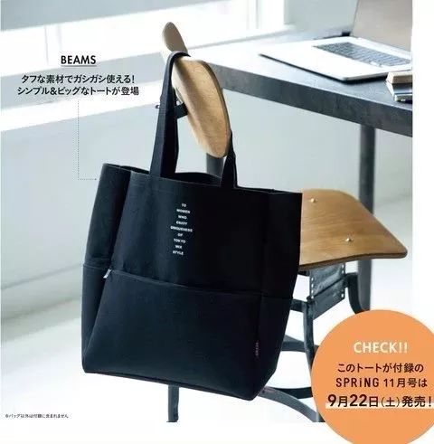 11月日本杂志赠品，继coach笔之后，这支笔又被代购盯上了……