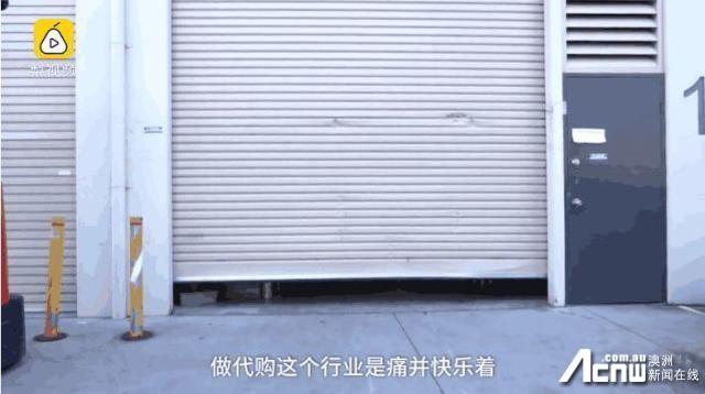 在澳洲做代购一个月赚多少钱,在澳洲做代购一个月能赚多少钱