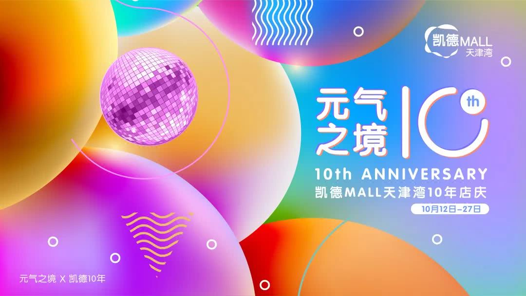 立减1000优惠券免费领取商品,领取优惠券到店18元即可体验