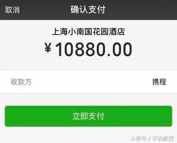 手机上可以查住宾馆记录吗,手机可以查自己的酒店记录吗