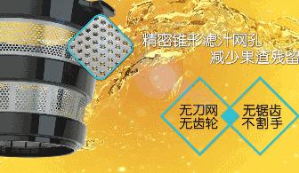 出汁率高达89.7%!格力大松原汁机,比传统榨汁机更营养!