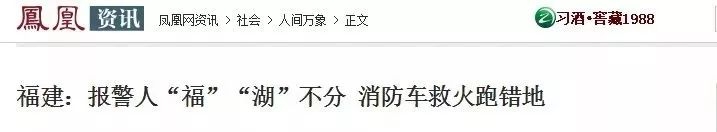 你经历过哪些因为方言导致的误会,方言导致的尴尬