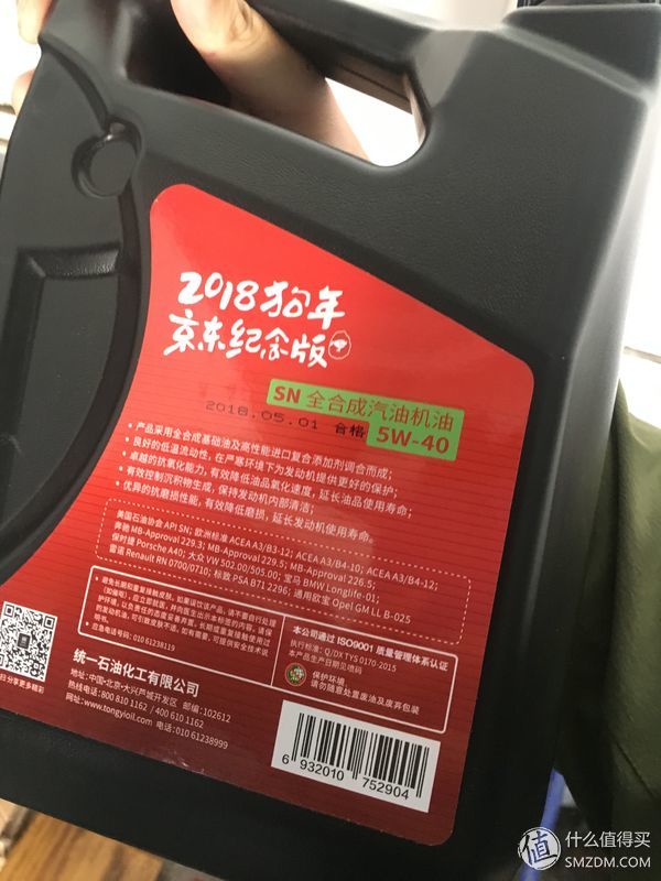 大众的原厂机油5w40是什么级别的,5w-40大众全合成机油多久换