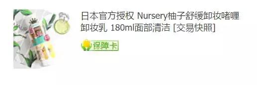 12块钱美妆套餐,美妆博主必买10件物品