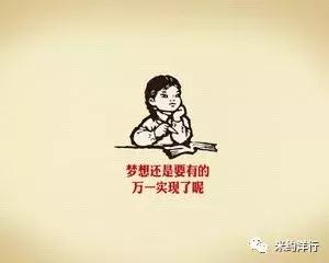 米约洋行进口商品体验店加盟怎么样？详情！