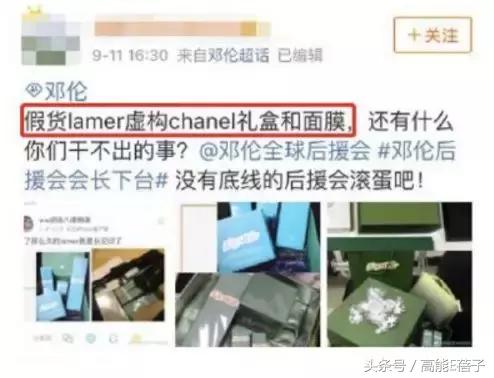 国庆期间，邓伦和王凯的黑子们领了三倍工资