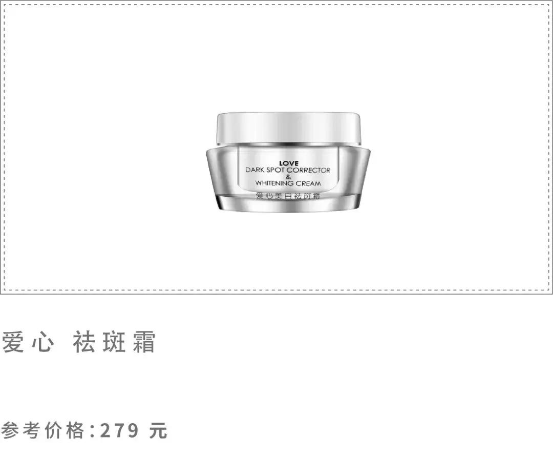 药妆国货推荐,药妆品牌国货