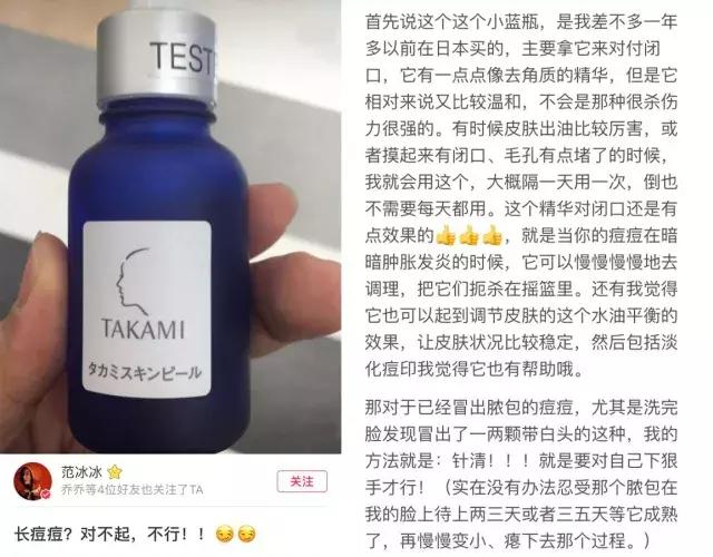 祛痘的神器,祛痘神器推荐额头起了很多痘