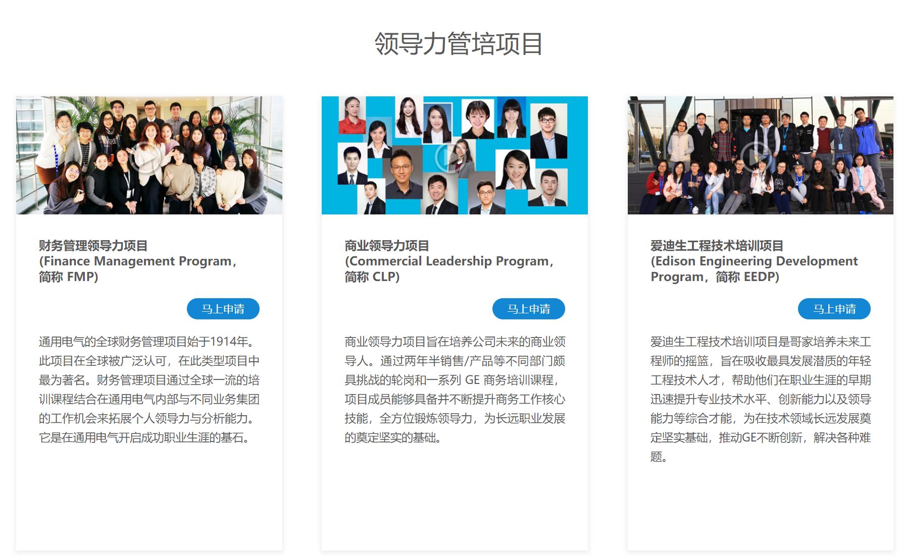 如何培训员工成为管理者,管理培训生培养方法