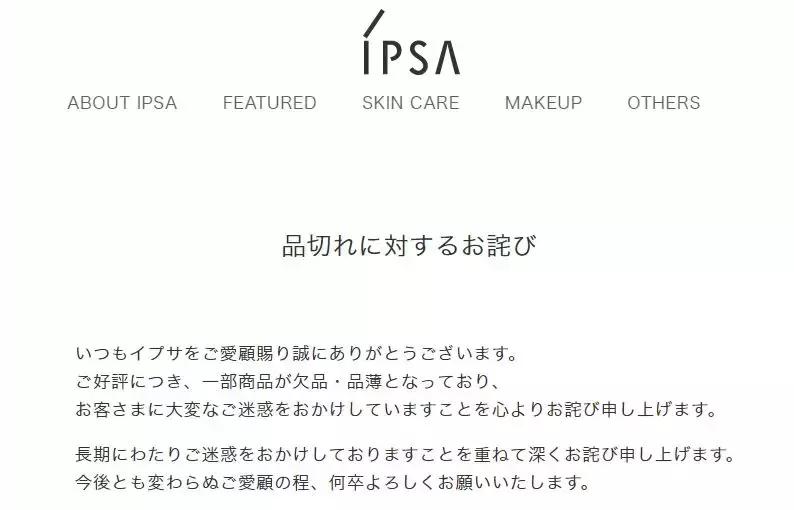 没有CPB的颜值，还被代购疯抢，全日本也只有这个牌子了