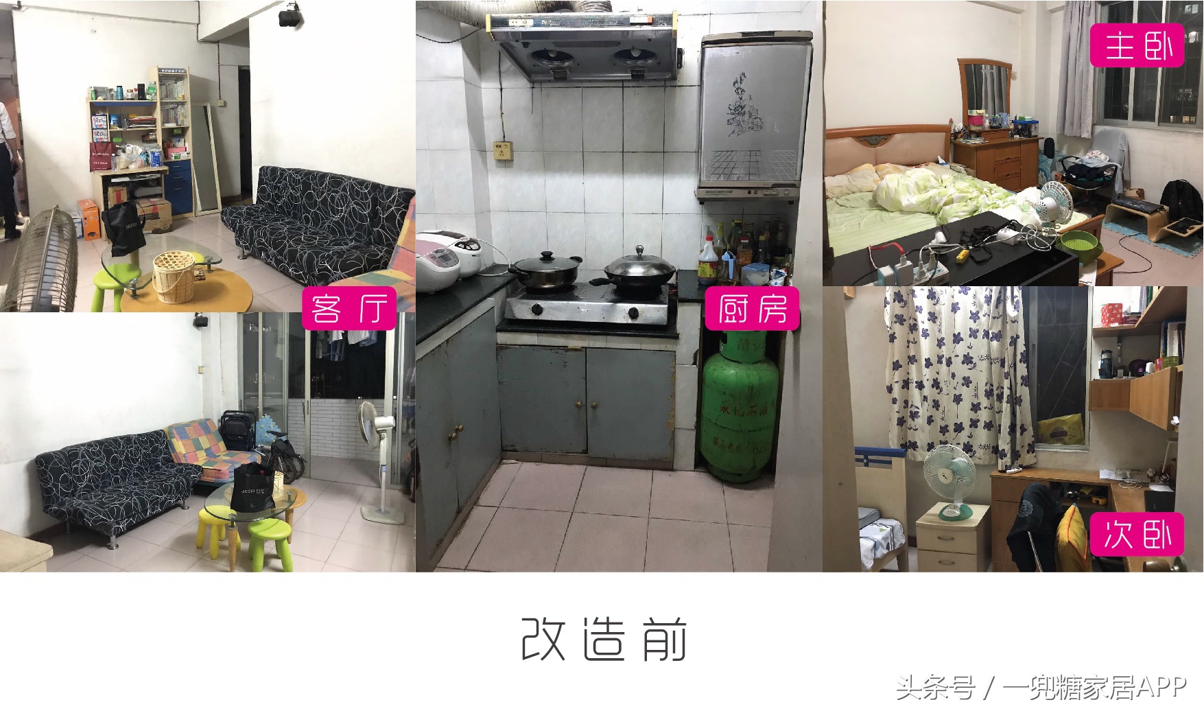 装好手上的55平二手房，它会比700平豪宅舒服多了