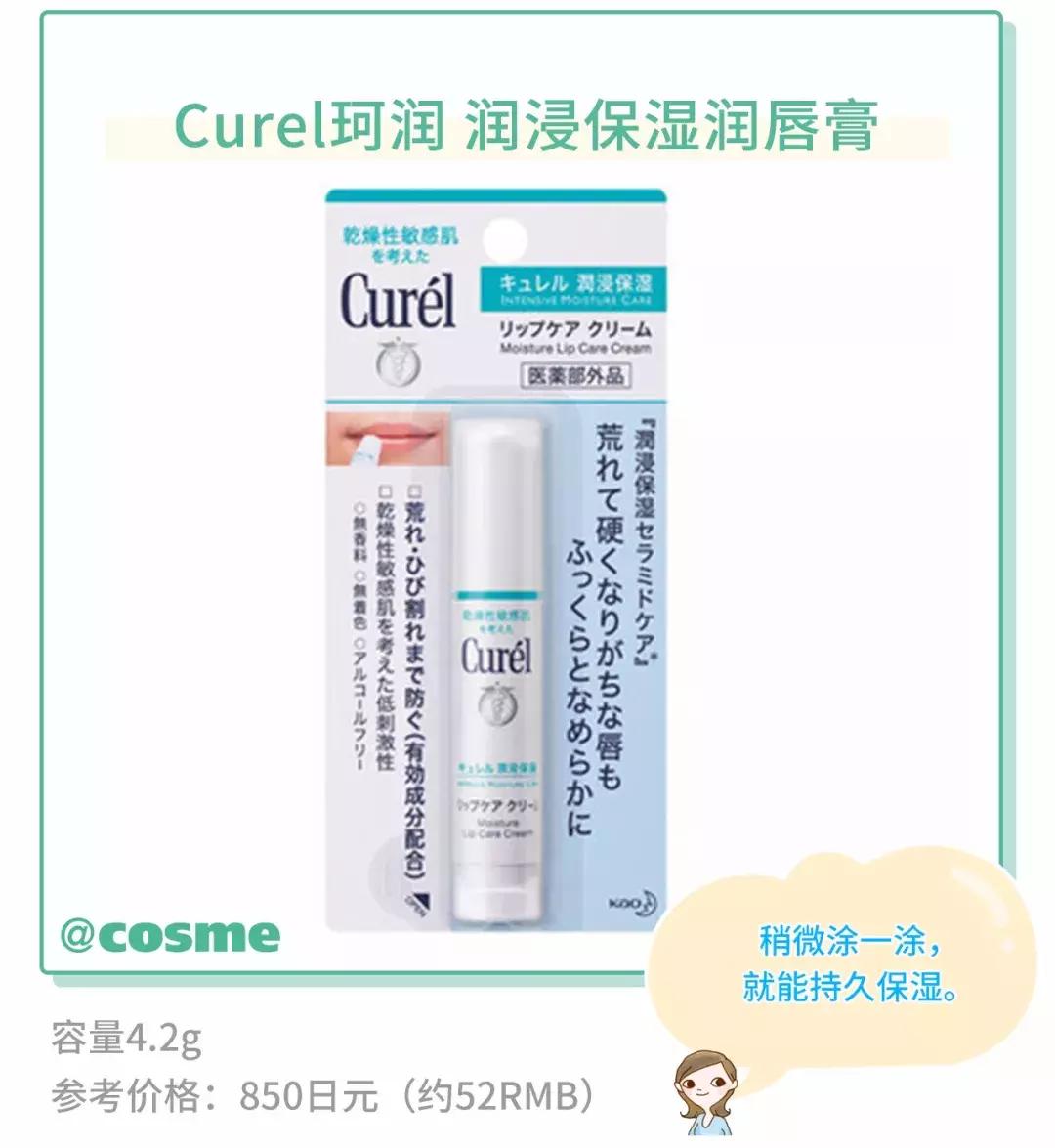 敏感肌可以用珂润吗,敏感肌能用珂润吗