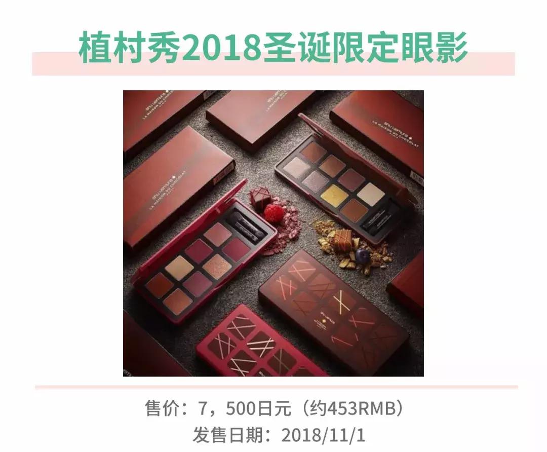 cpb圣诞套推荐,cpb的圣诞限定款