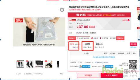 淘宝怎么开通淘客推广,淘宝卖家淘客推广方法是什么样的