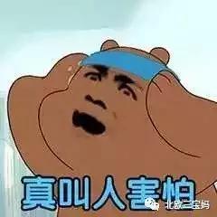 宫颈糜烂变为宫颈癌需要多久,宫颈糜烂能发展到宫颈癌吗