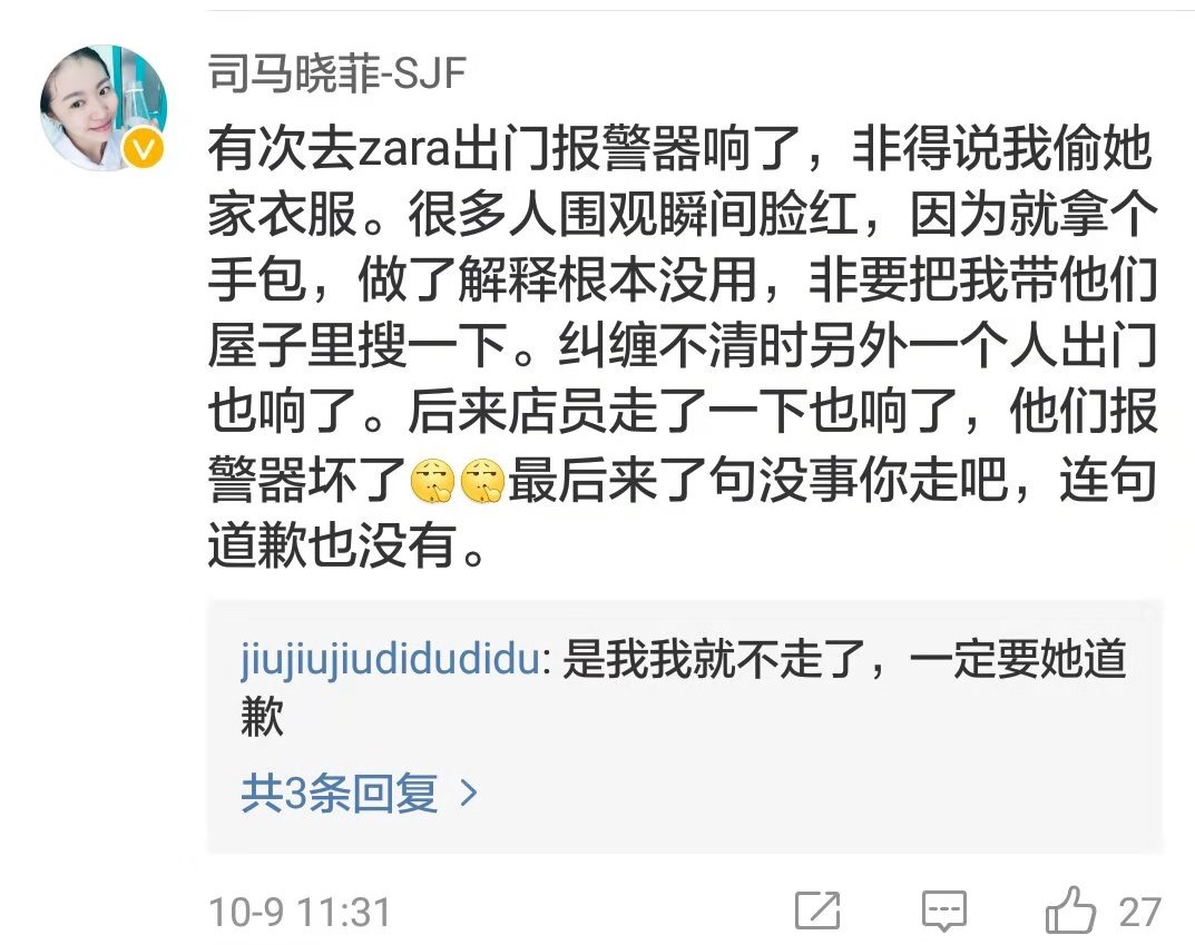 邓莎zara专卖店,邓莎zara最新视频