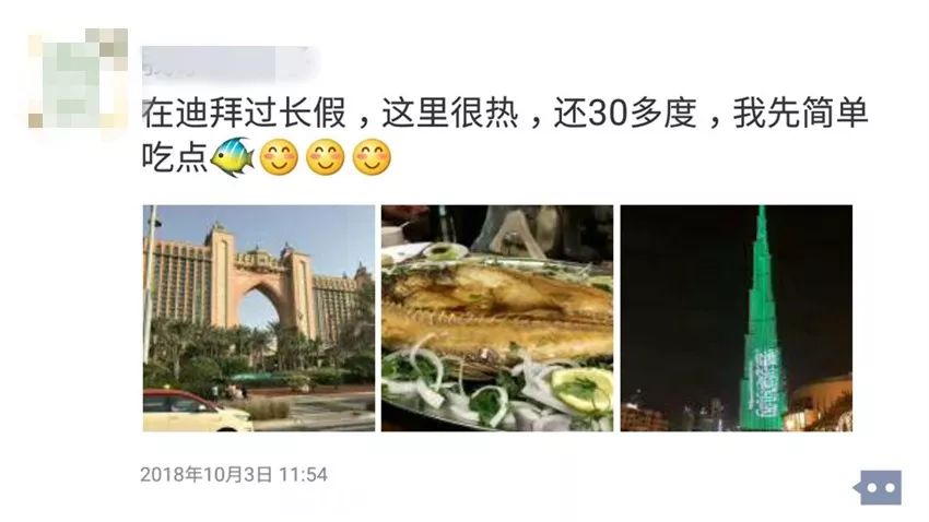 发朋友圈尴尬被别人看到,尴尬发朋友圈被看见