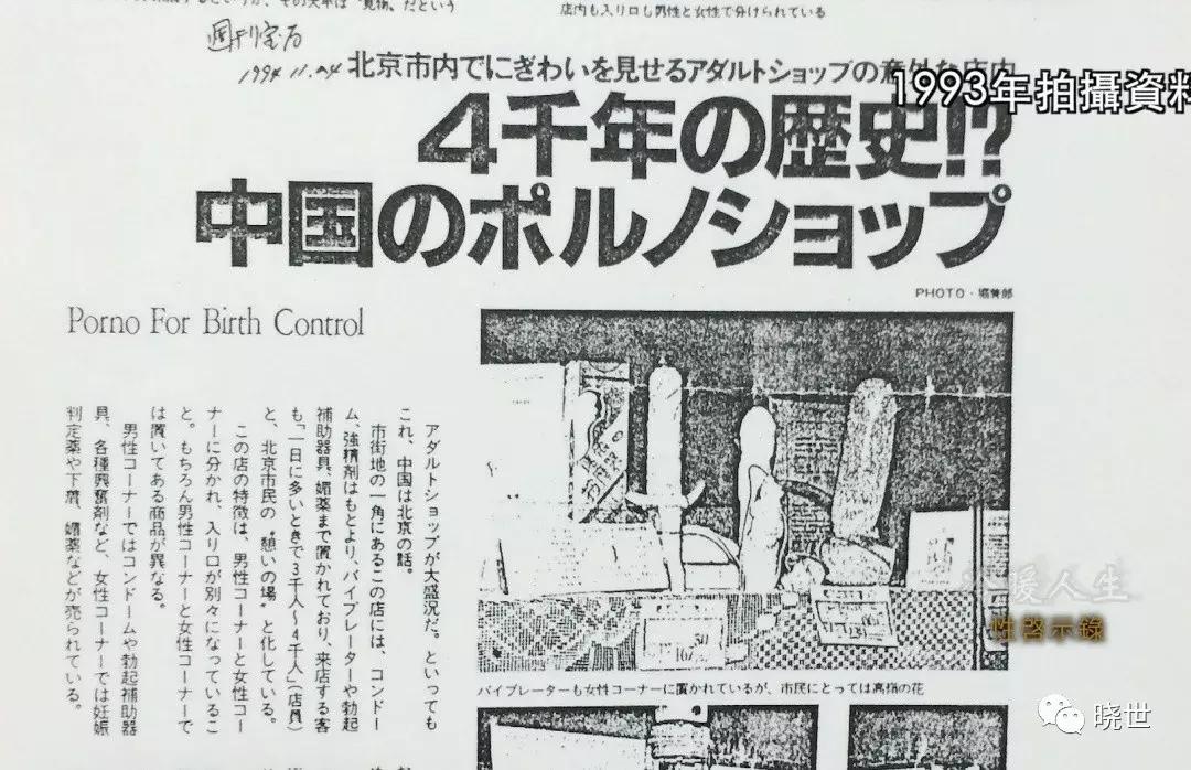 一间贩卖温暖的店,一间贩卖衣服小店